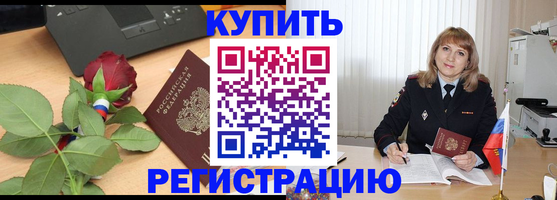 временная прописка в Кирово-Чепецке