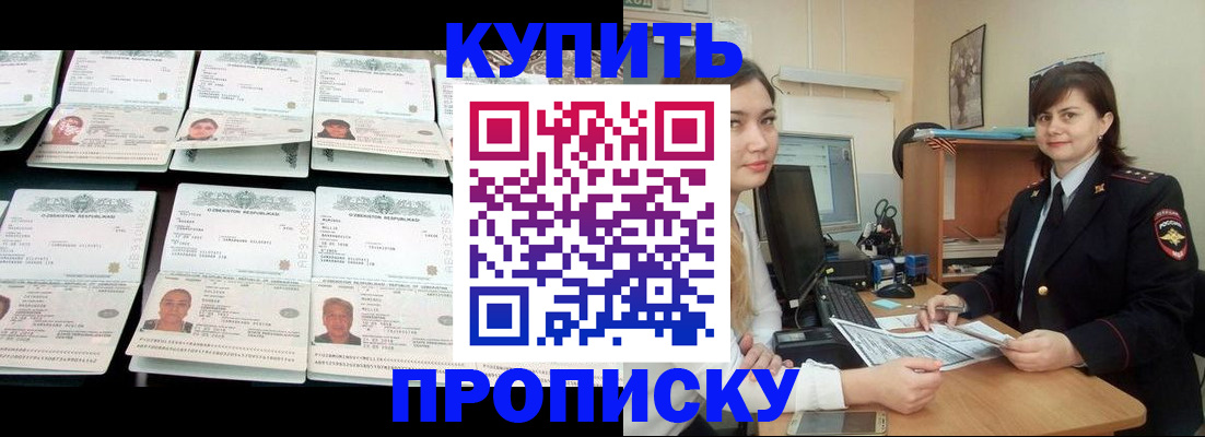 временная регистрация госуслуги в Кирово-Чепецке