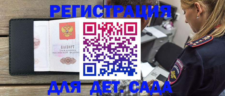 прописка паспорт в Кирово-Чепецке