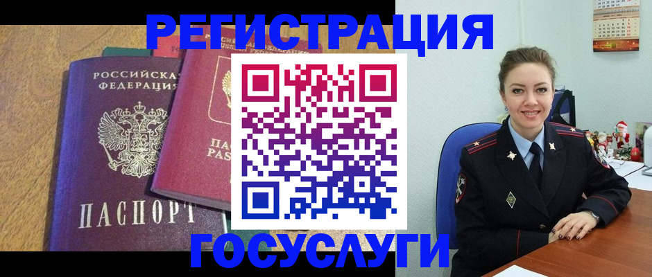 временная регистрация гарантия в Кирово-Чепецке