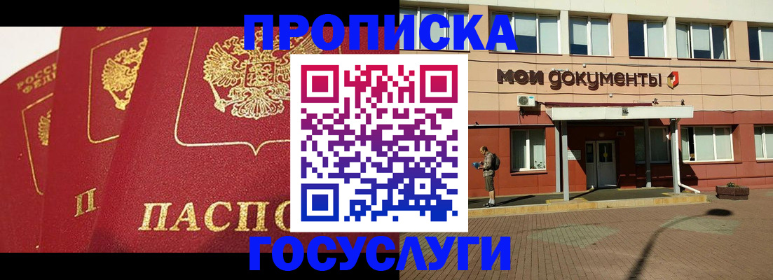 регистрация в Кирово-Чепецке